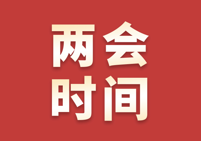 2003网站太阳集团-首页(迎接您!)