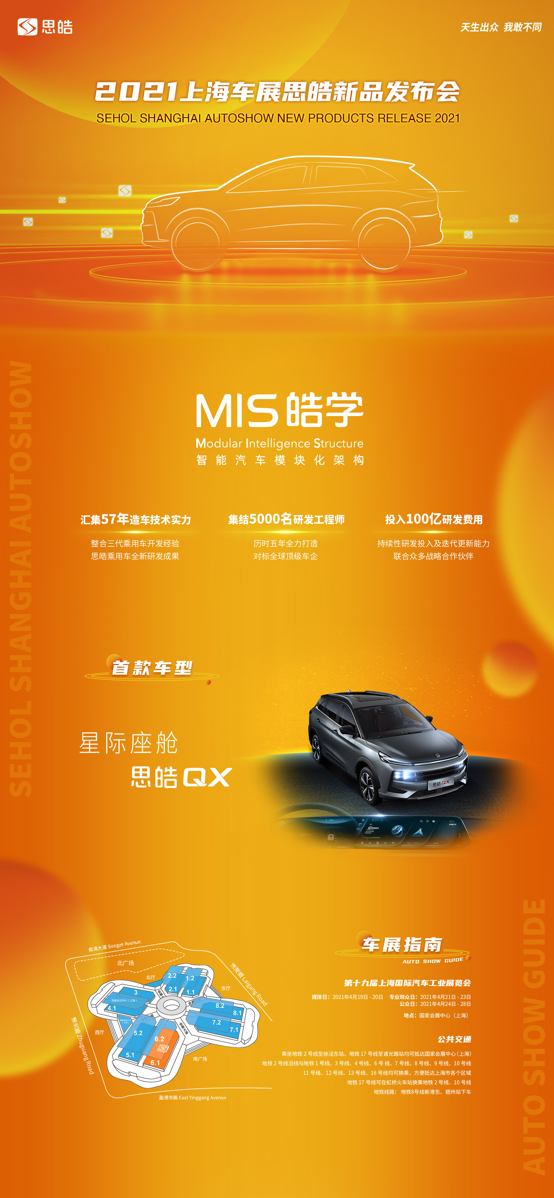 2003网站太阳集团-首页(迎接您!)