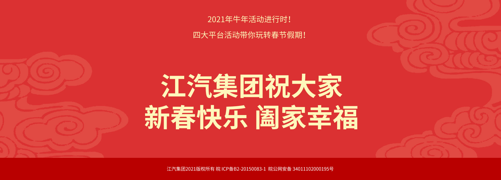 2003网站太阳集团-首页(迎接您!)