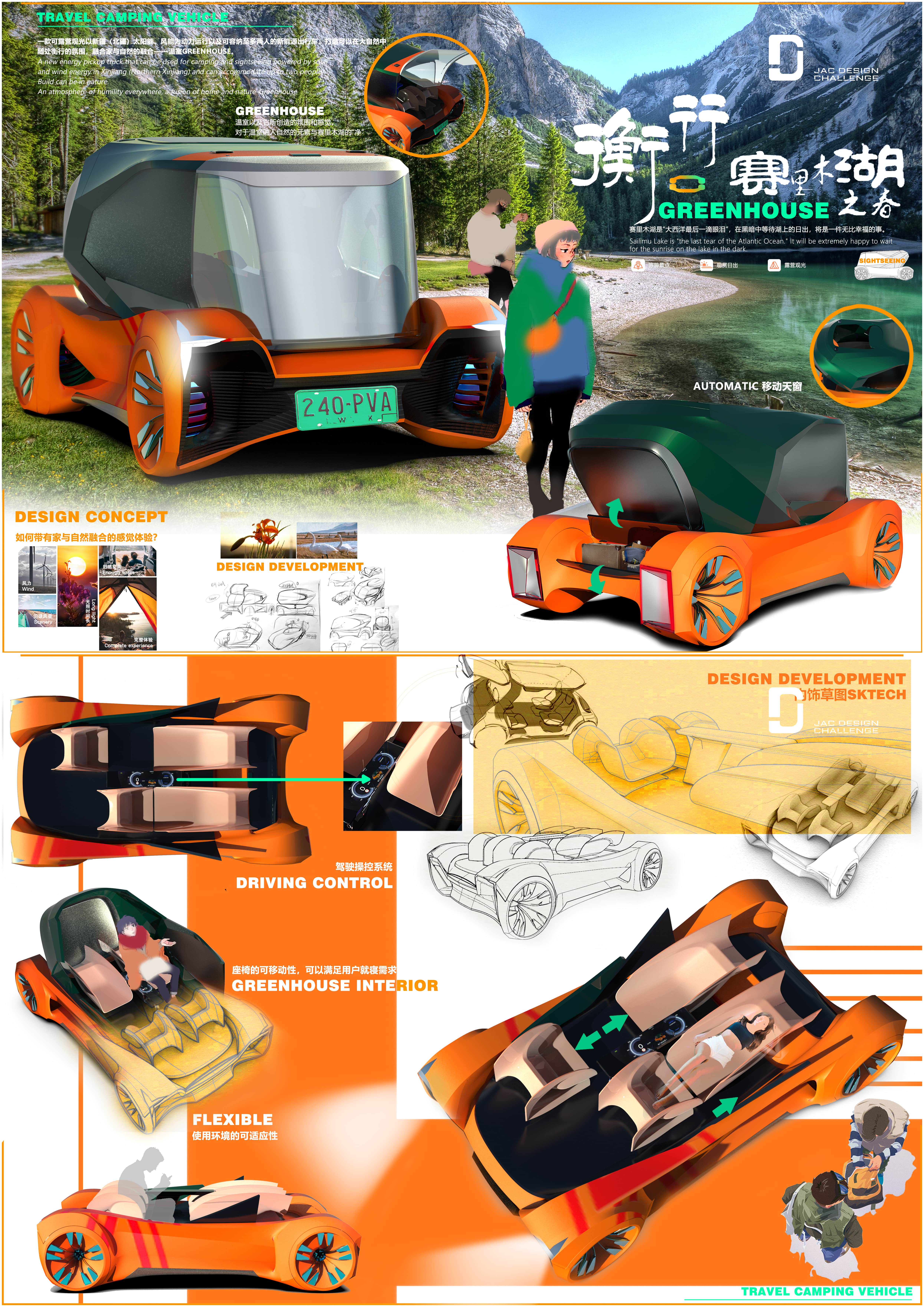 2003网站太阳集团-首页(迎接您!)