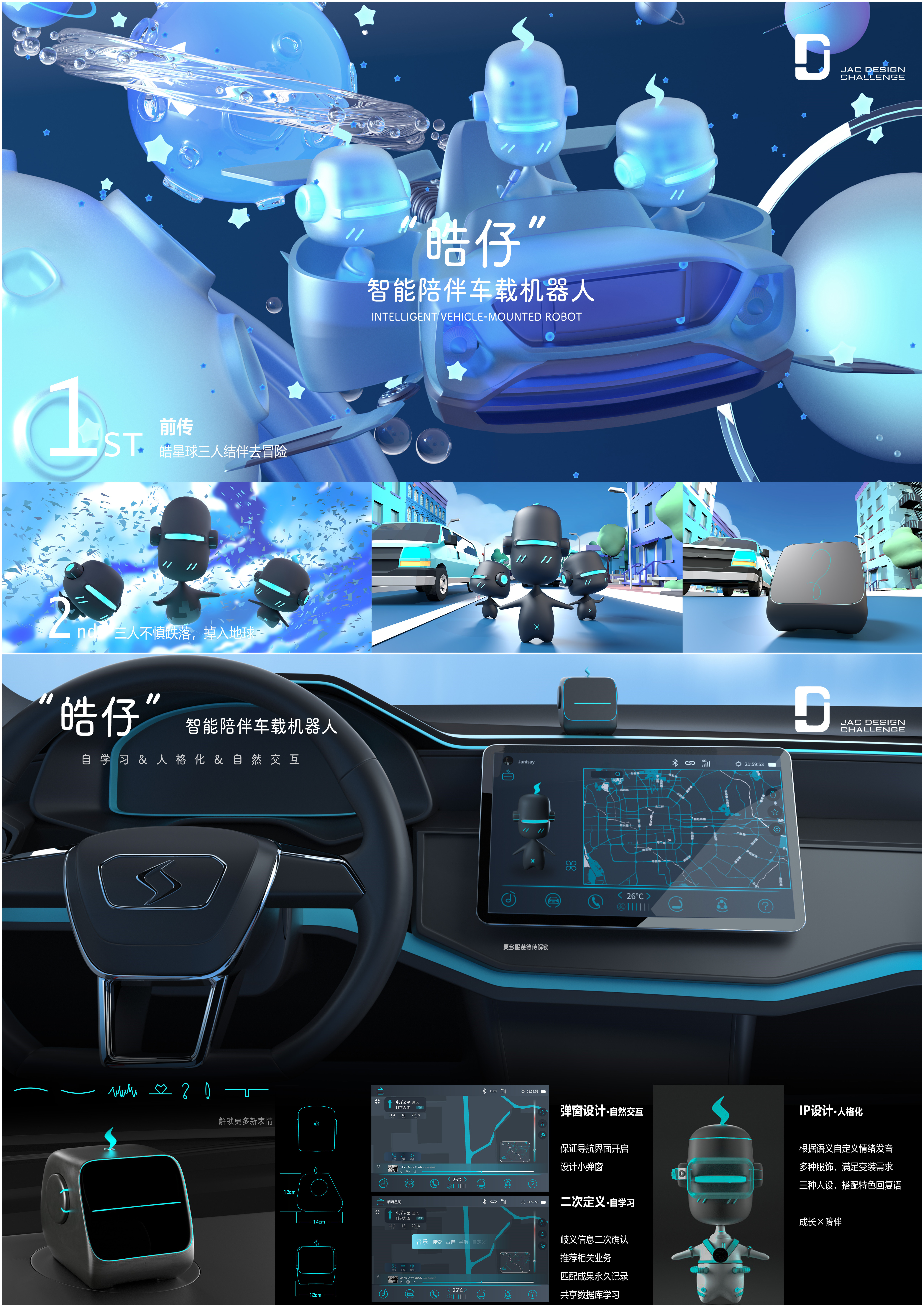 2003网站太阳集团-首页(迎接您!)