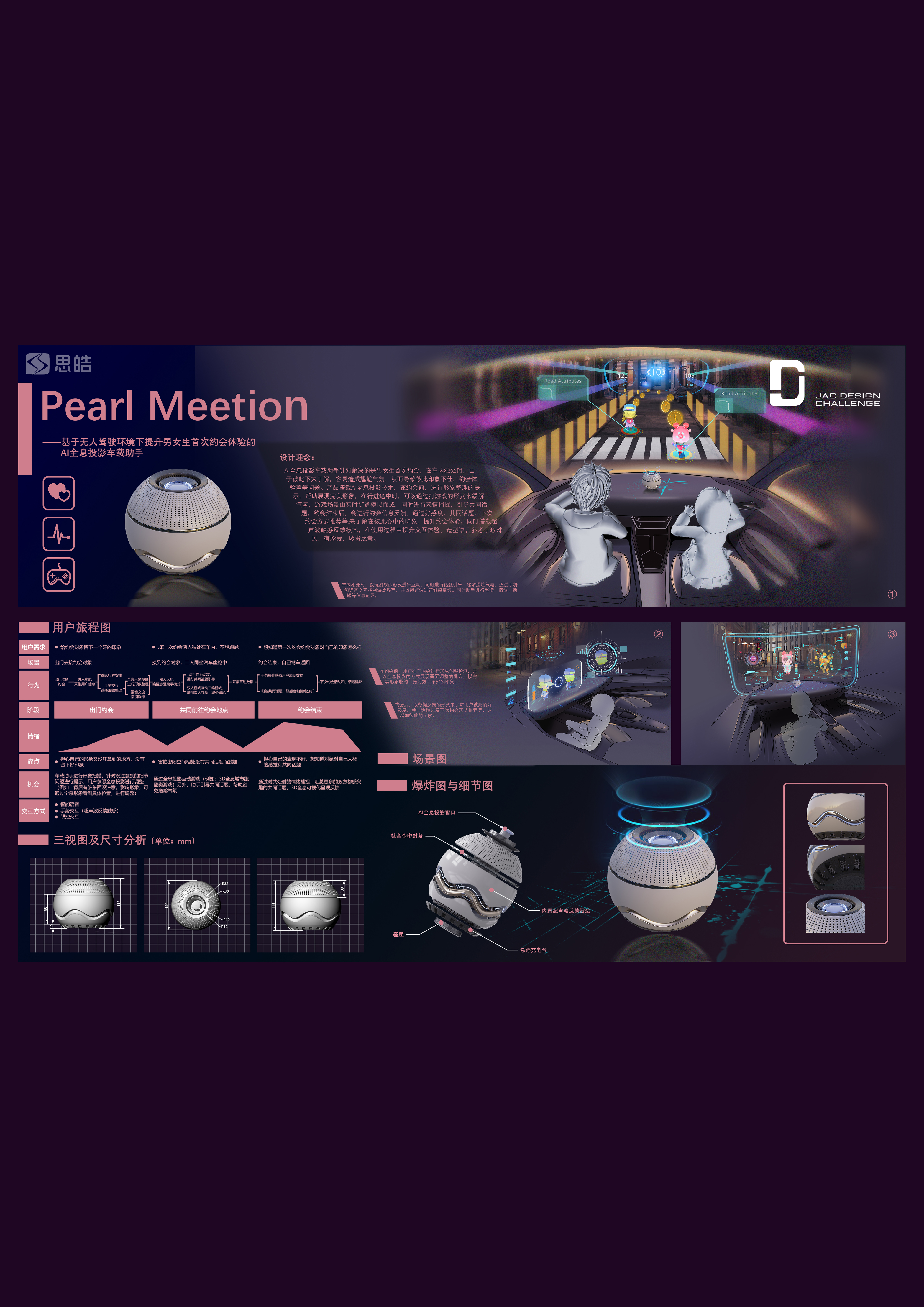 2003网站太阳集团-首页(迎接您!)