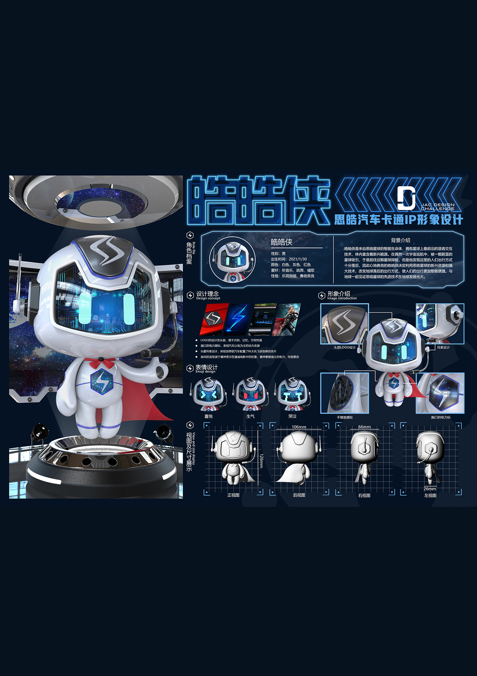 2003网站太阳集团-首页(迎接您!)