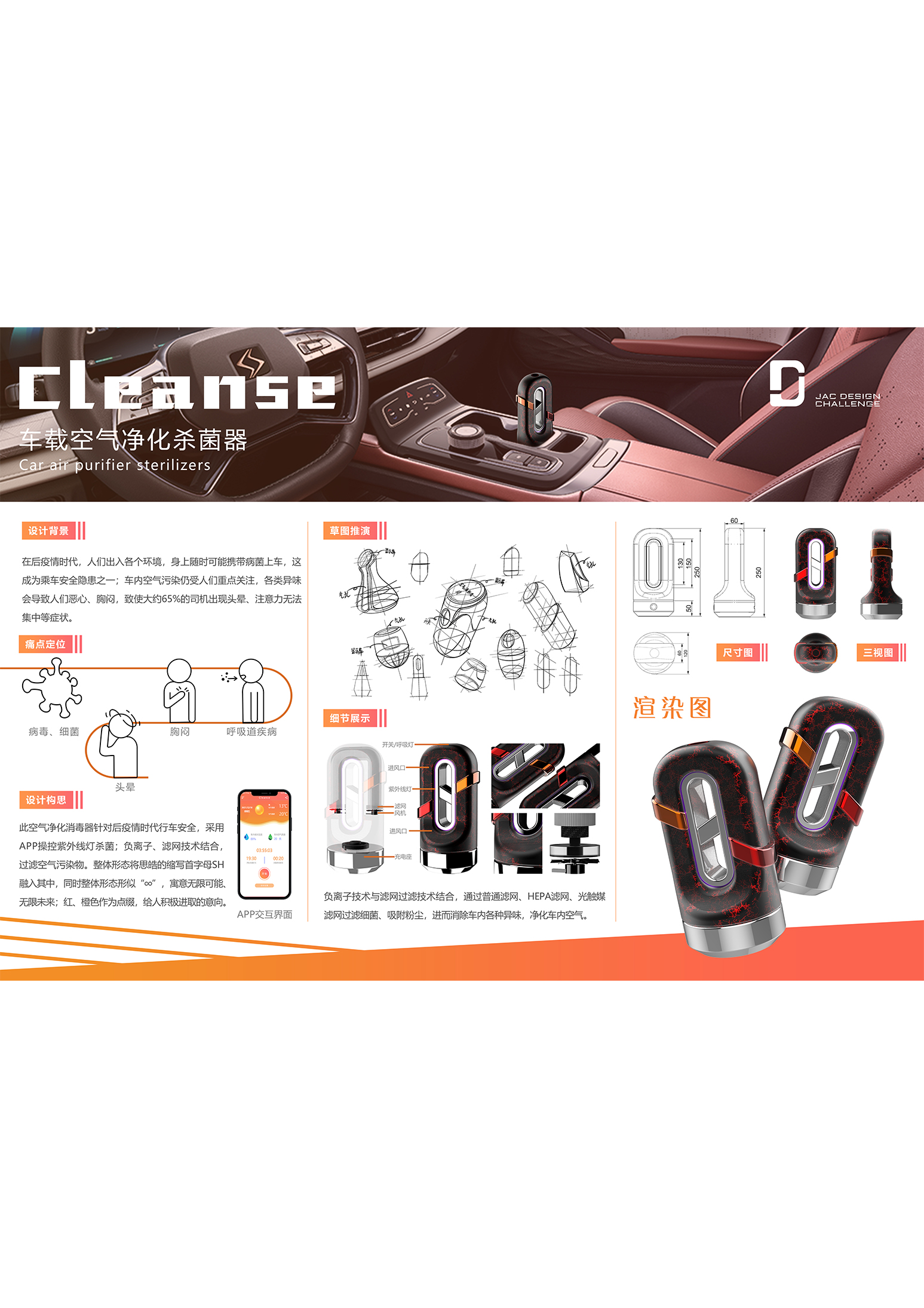 2003网站太阳集团-首页(迎接您!)