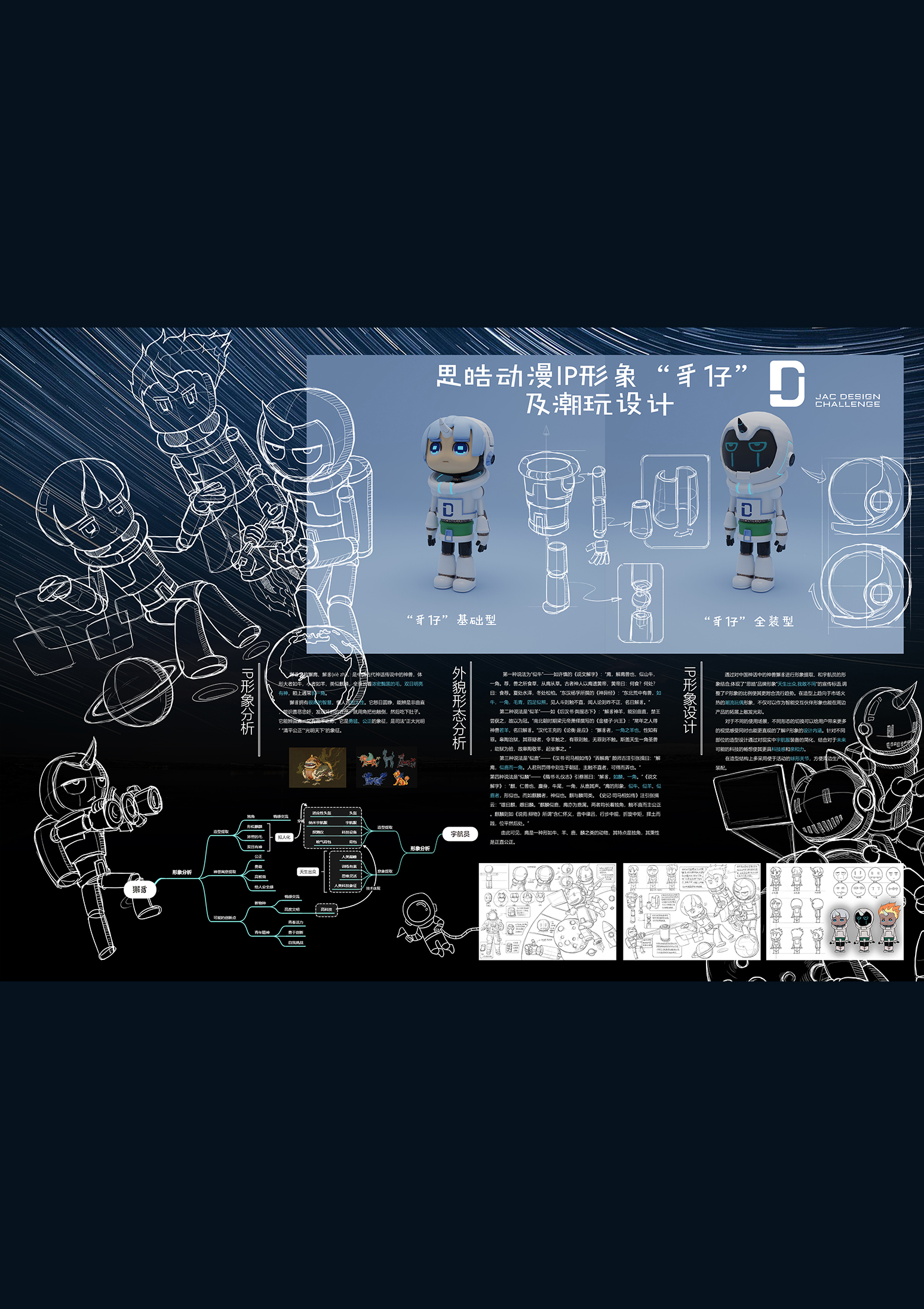 2003网站太阳集团-首页(迎接您!)
