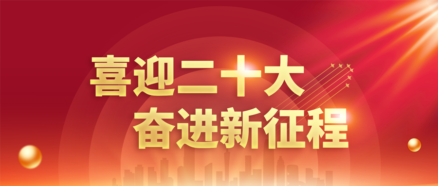 2003网站太阳集团-首页(迎接您!)