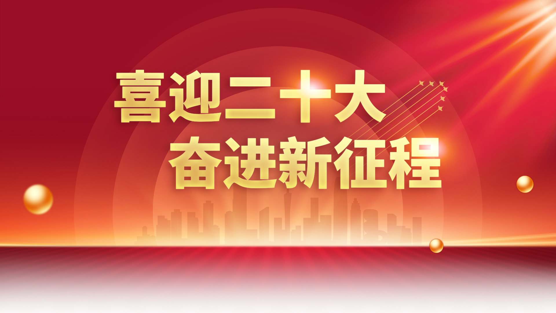 2003网站太阳集团-首页(迎接您!)