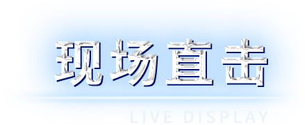 2003网站太阳集团-首页(迎接您!)