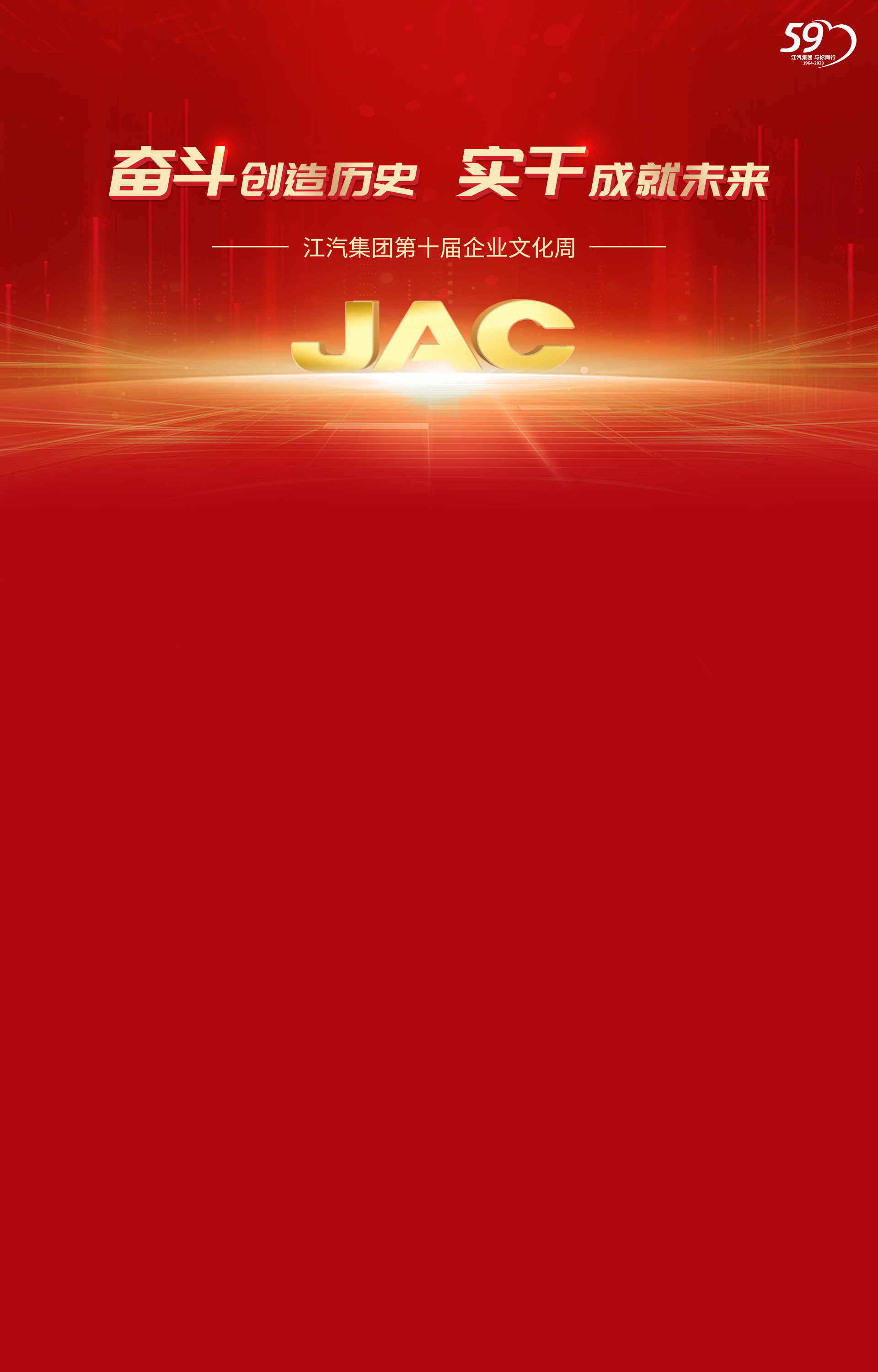 2003网站太阳集团-首页(迎接您!)