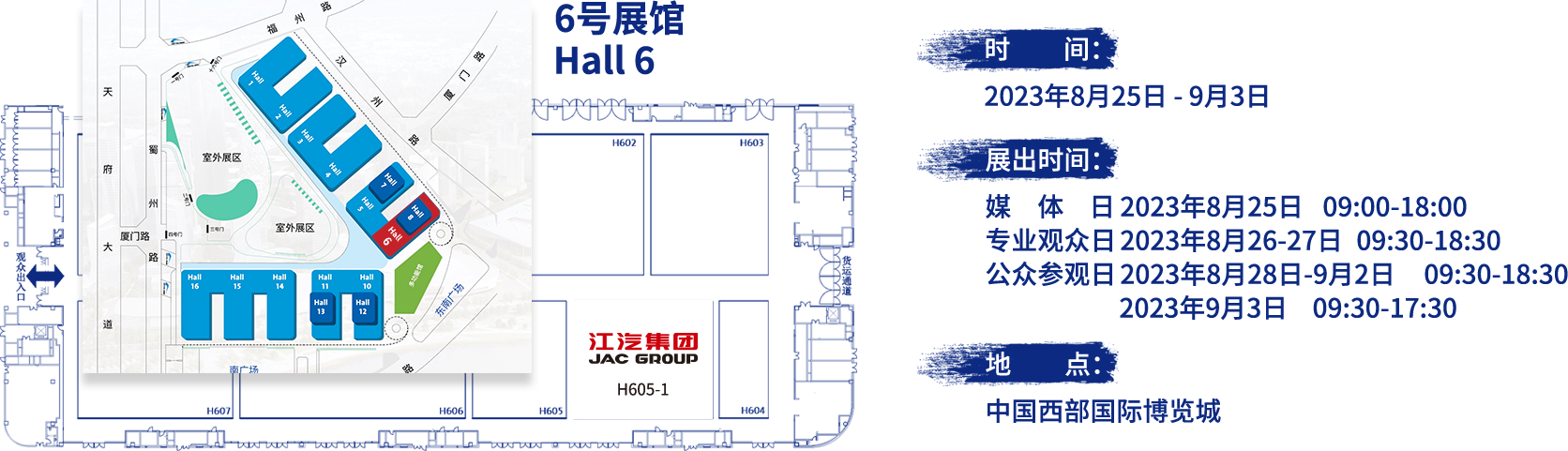 2003网站太阳集团-首页(迎接您!)