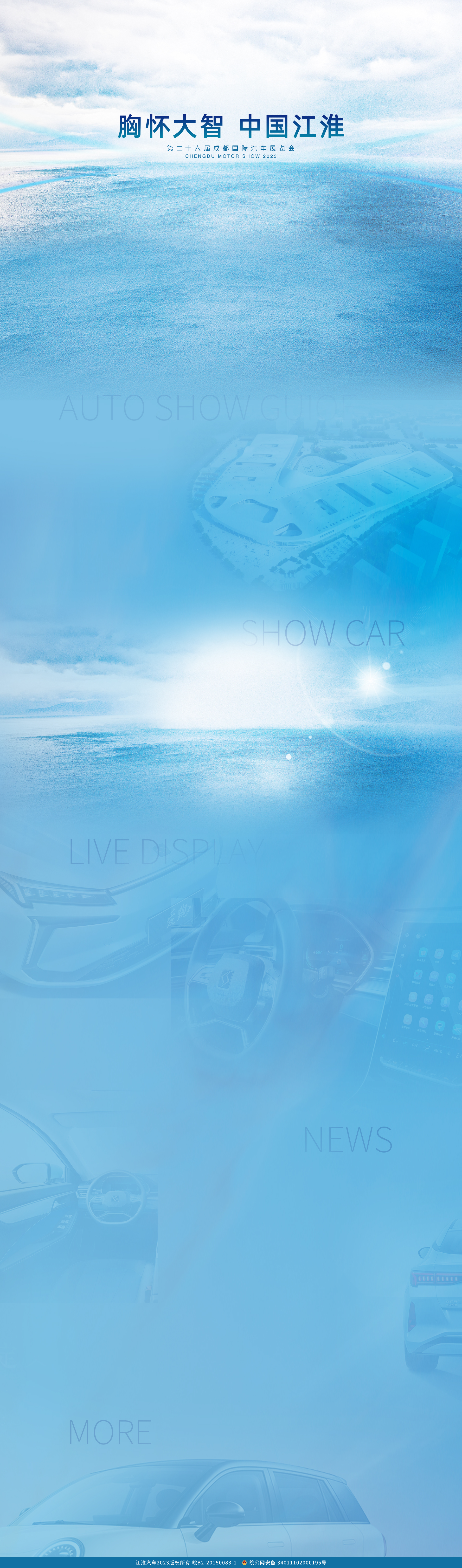 2003网站太阳集团-首页(迎接您!)