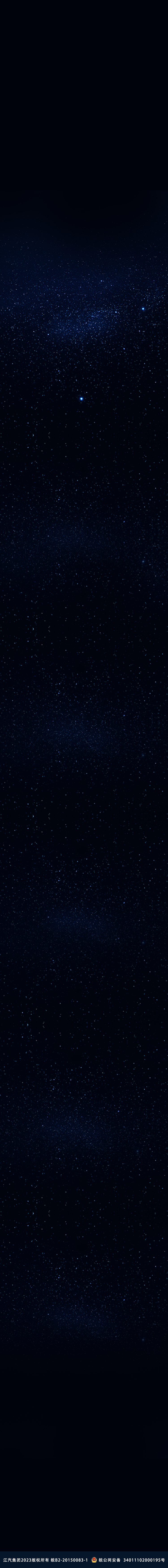 2003网站太阳集团-首页(迎接您!)