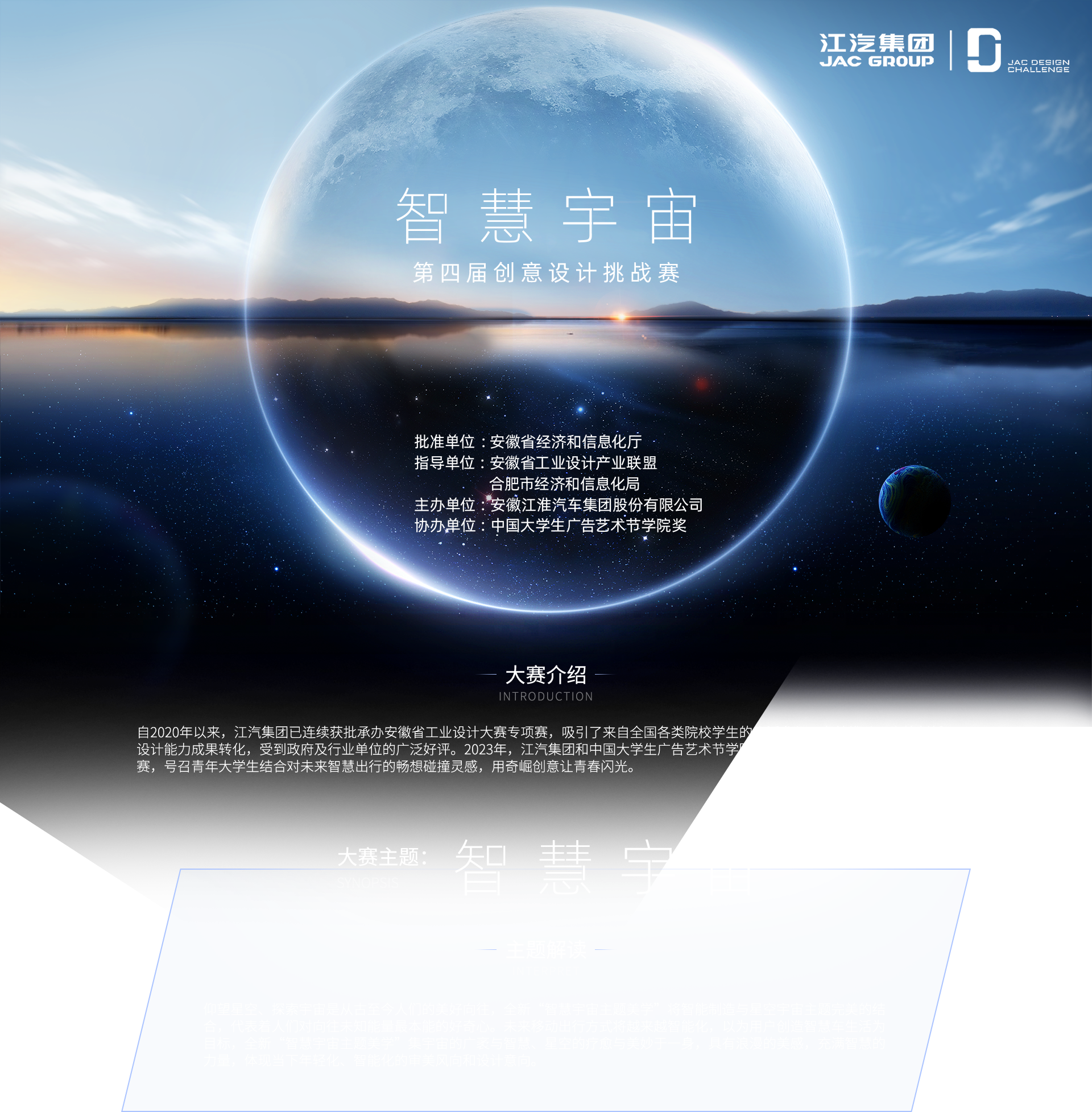 2003网站太阳集团-首页(迎接您!)