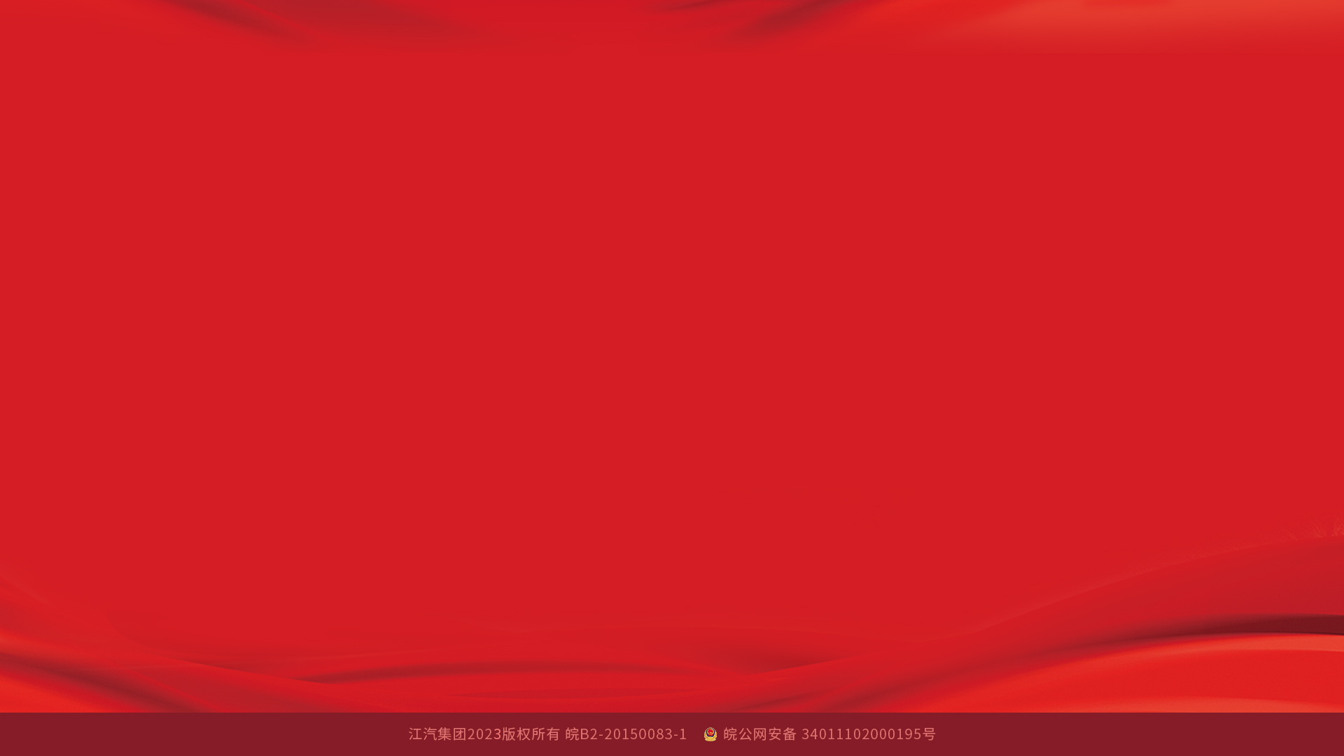 2003网站太阳集团-首页(迎接您!)