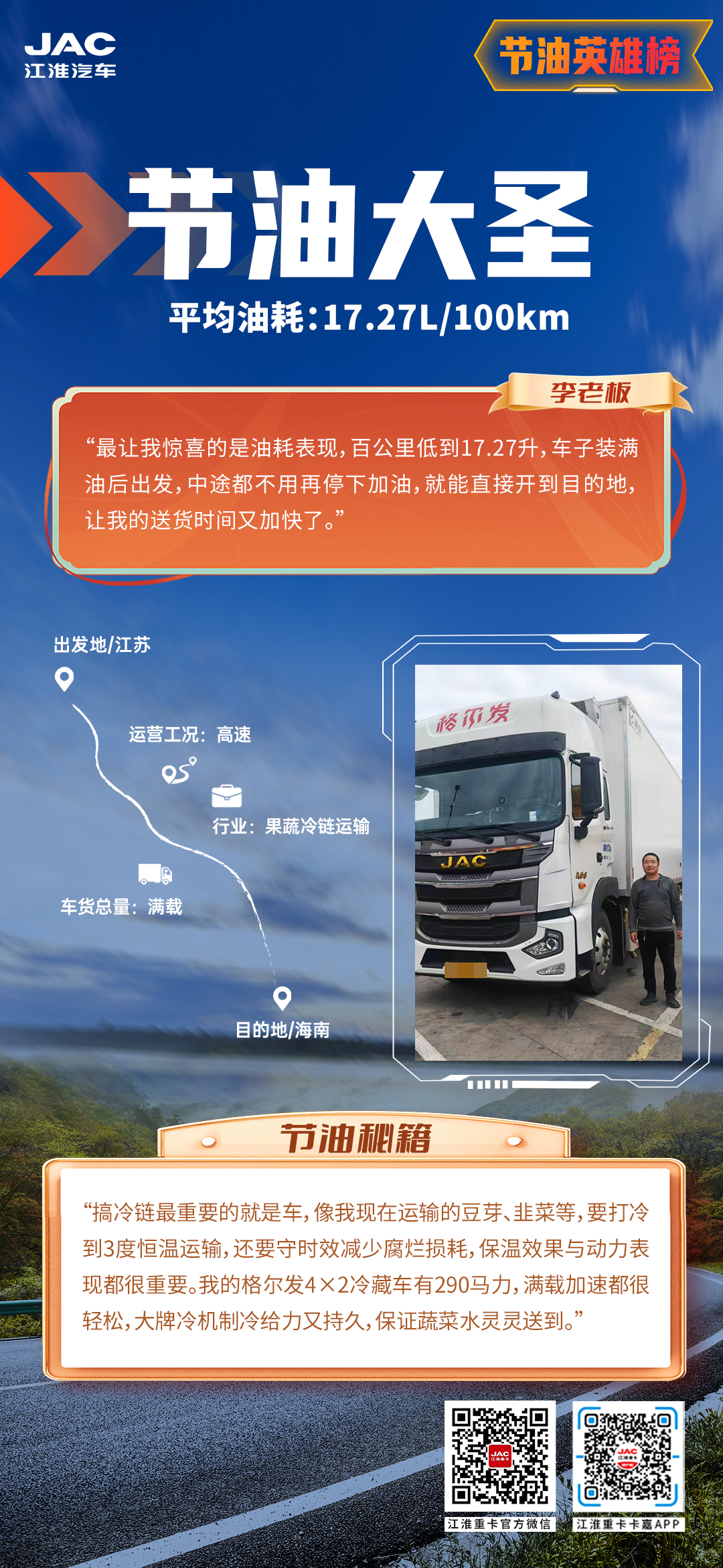 2003网站太阳集团-首页(迎接您!)