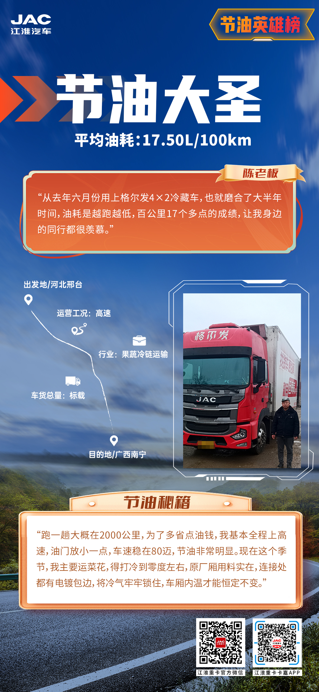 2003网站太阳集团-首页(迎接您!)