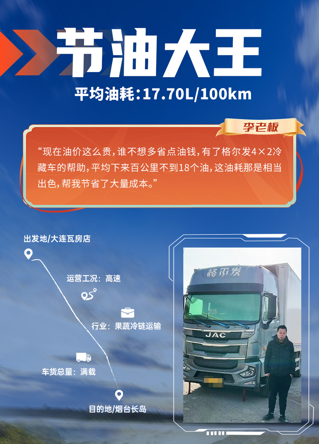 2003网站太阳集团-首页(迎接您!)