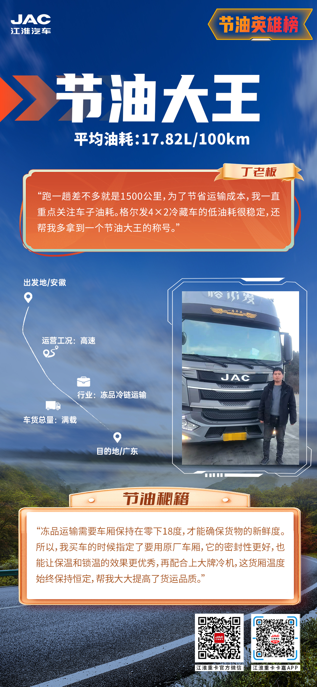 2003网站太阳集团-首页(迎接您!)