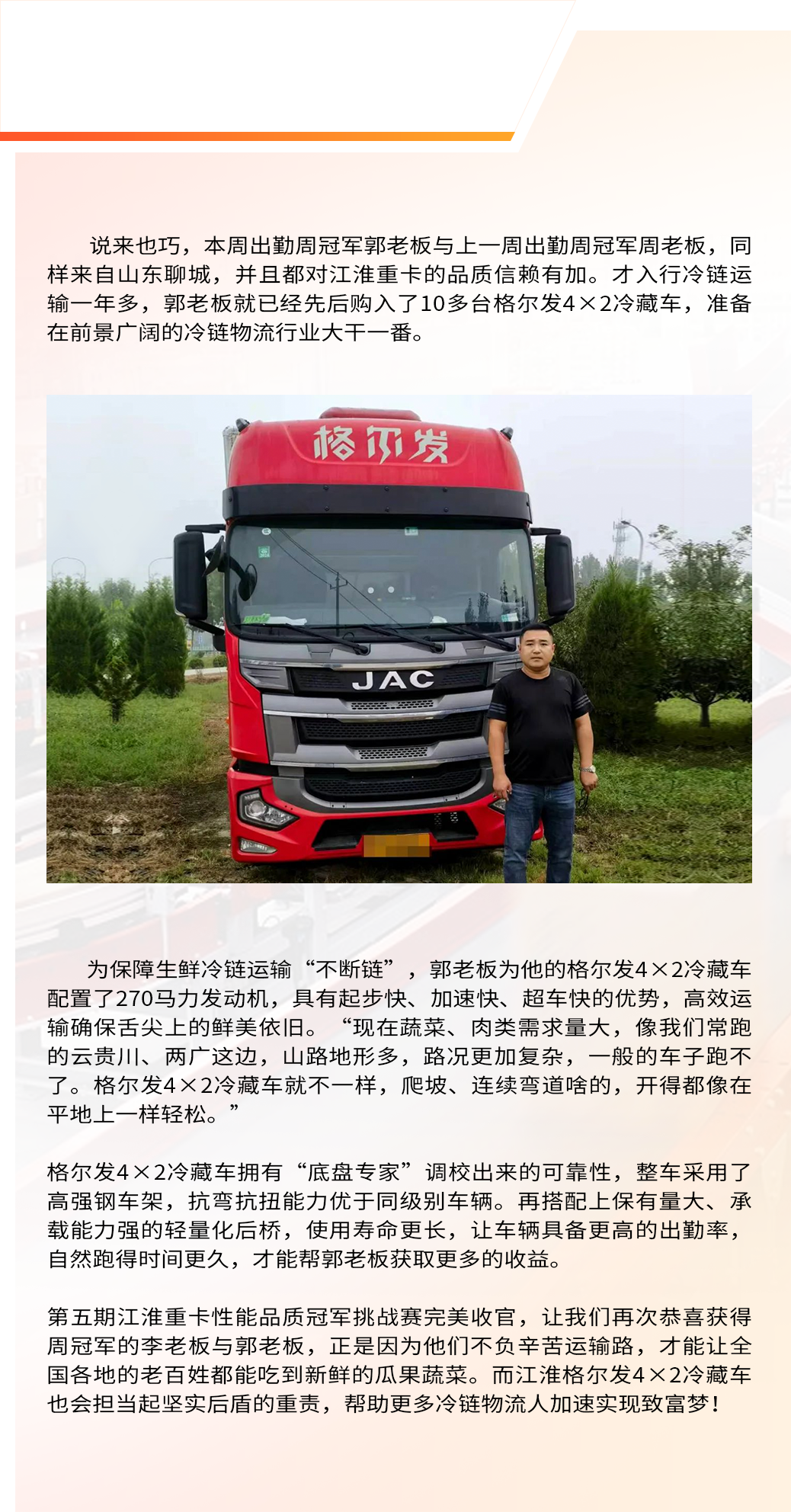 2003网站太阳集团-首页(迎接您!)