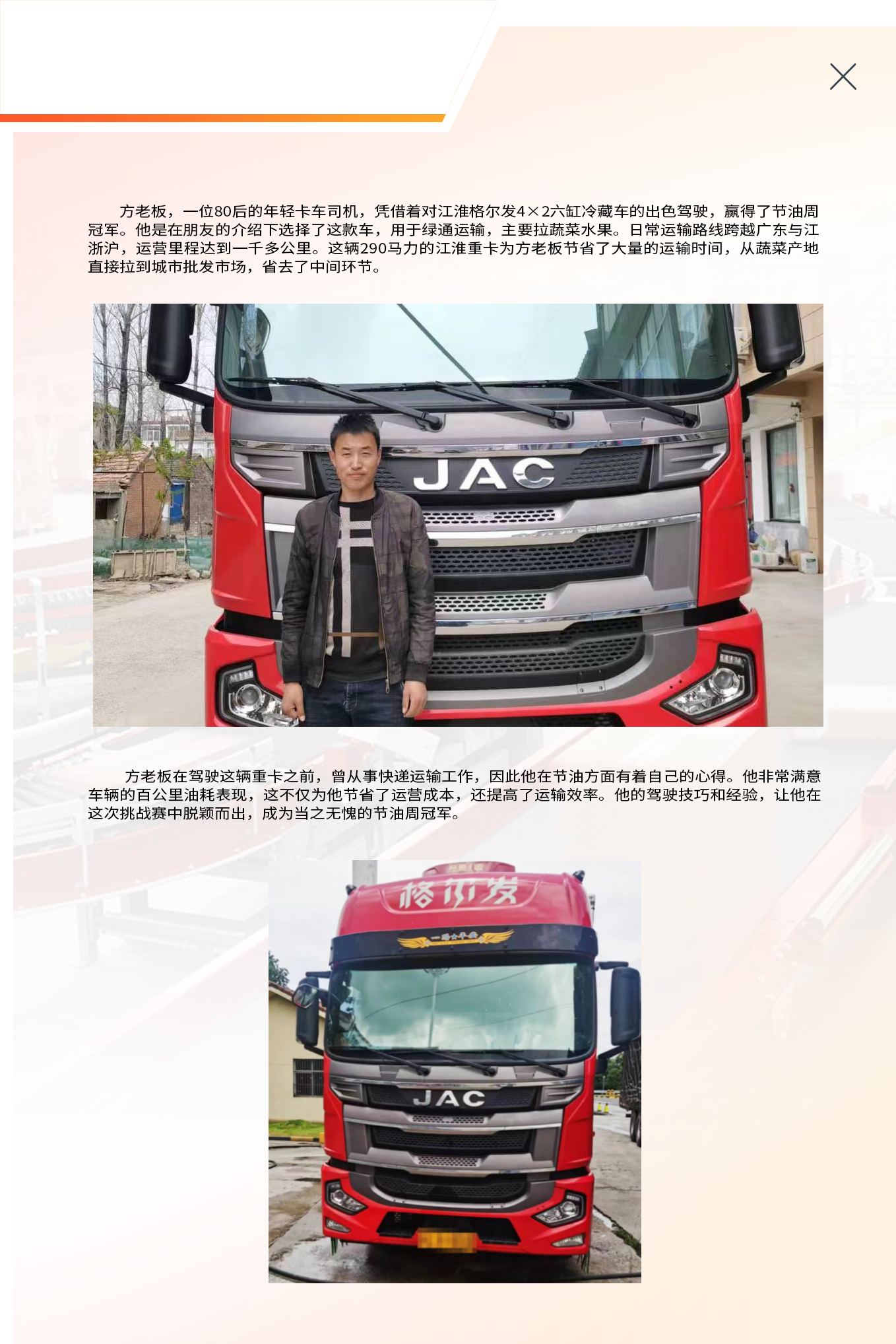 2003网站太阳集团-首页(迎接您!)