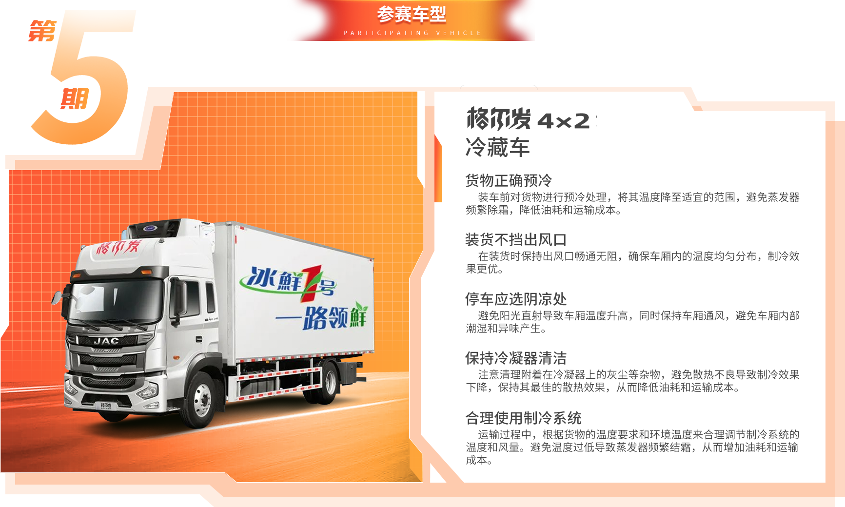 2003网站太阳集团-首页(迎接您!)