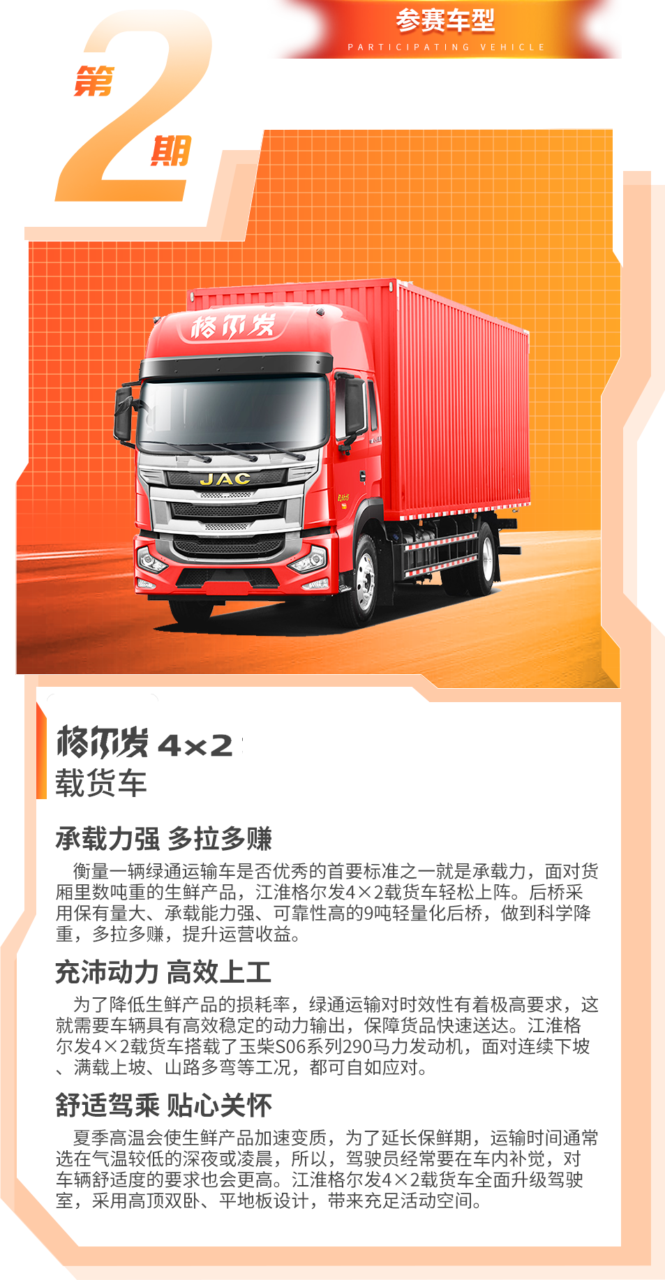 2003网站太阳集团-首页(迎接您!)