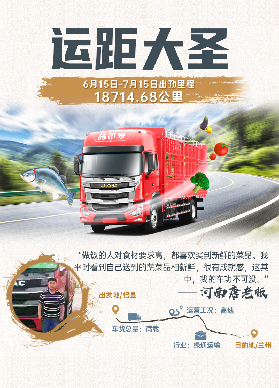 2003网站太阳集团-首页(迎接您!)