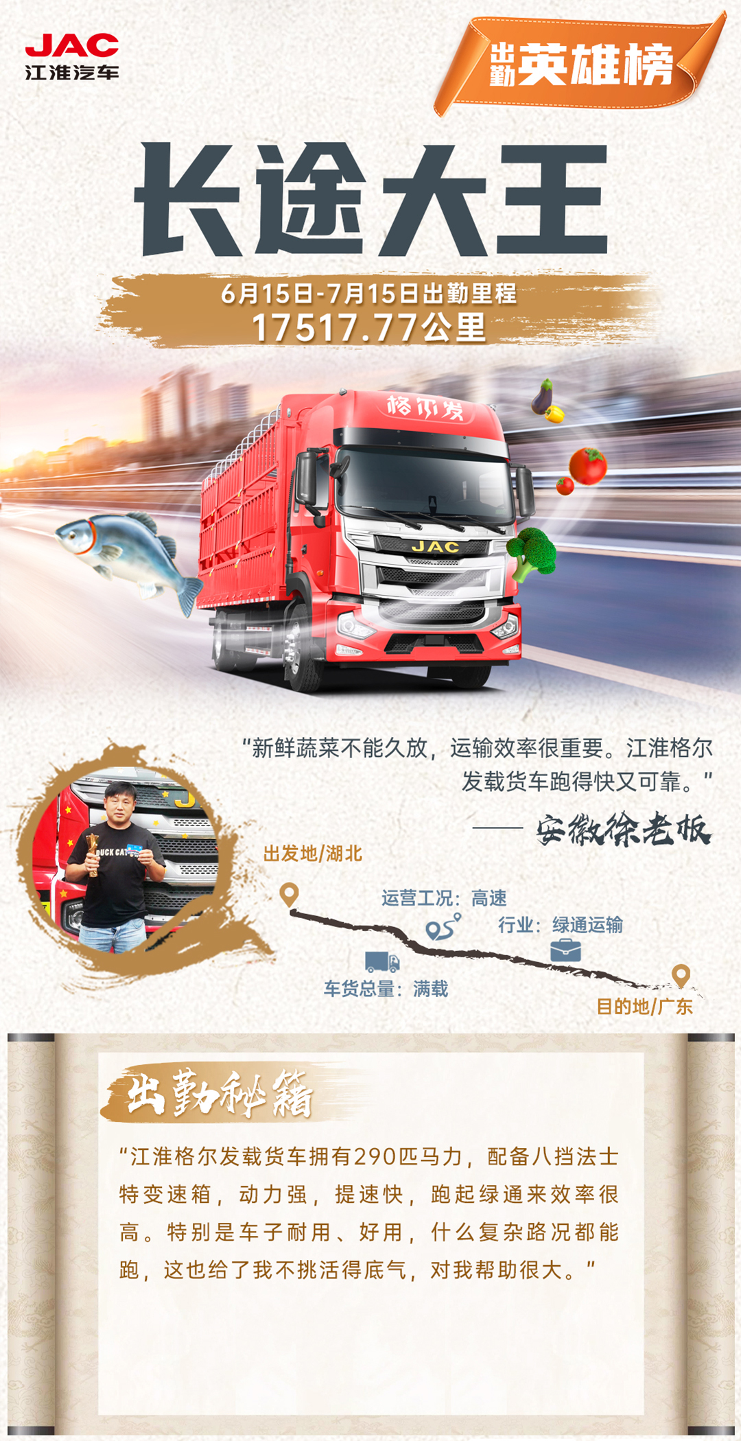 2003网站太阳集团-首页(迎接您!)