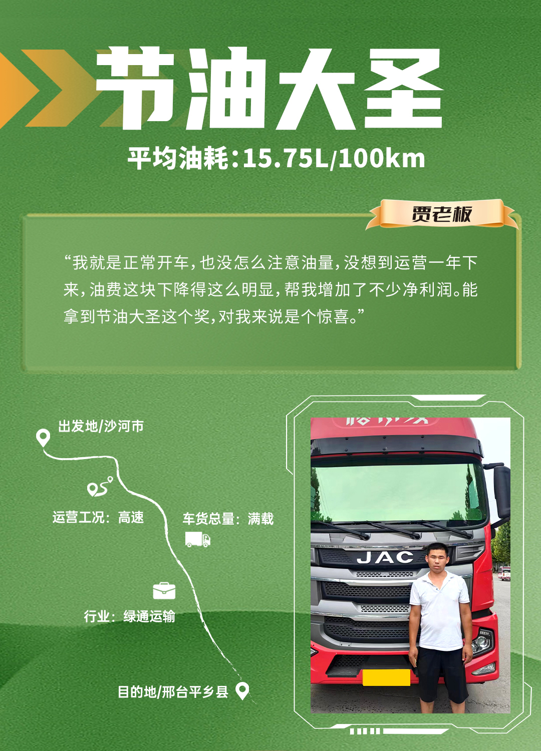 2003网站太阳集团-首页(迎接您!)