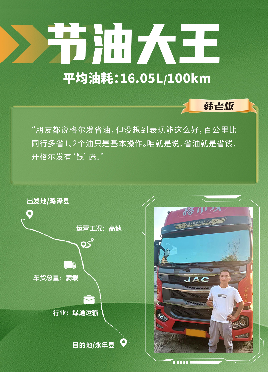 2003网站太阳集团-首页(迎接您!)