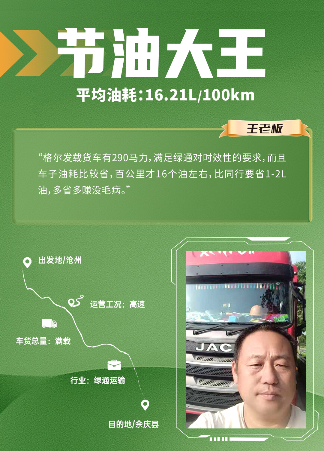 2003网站太阳集团-首页(迎接您!)