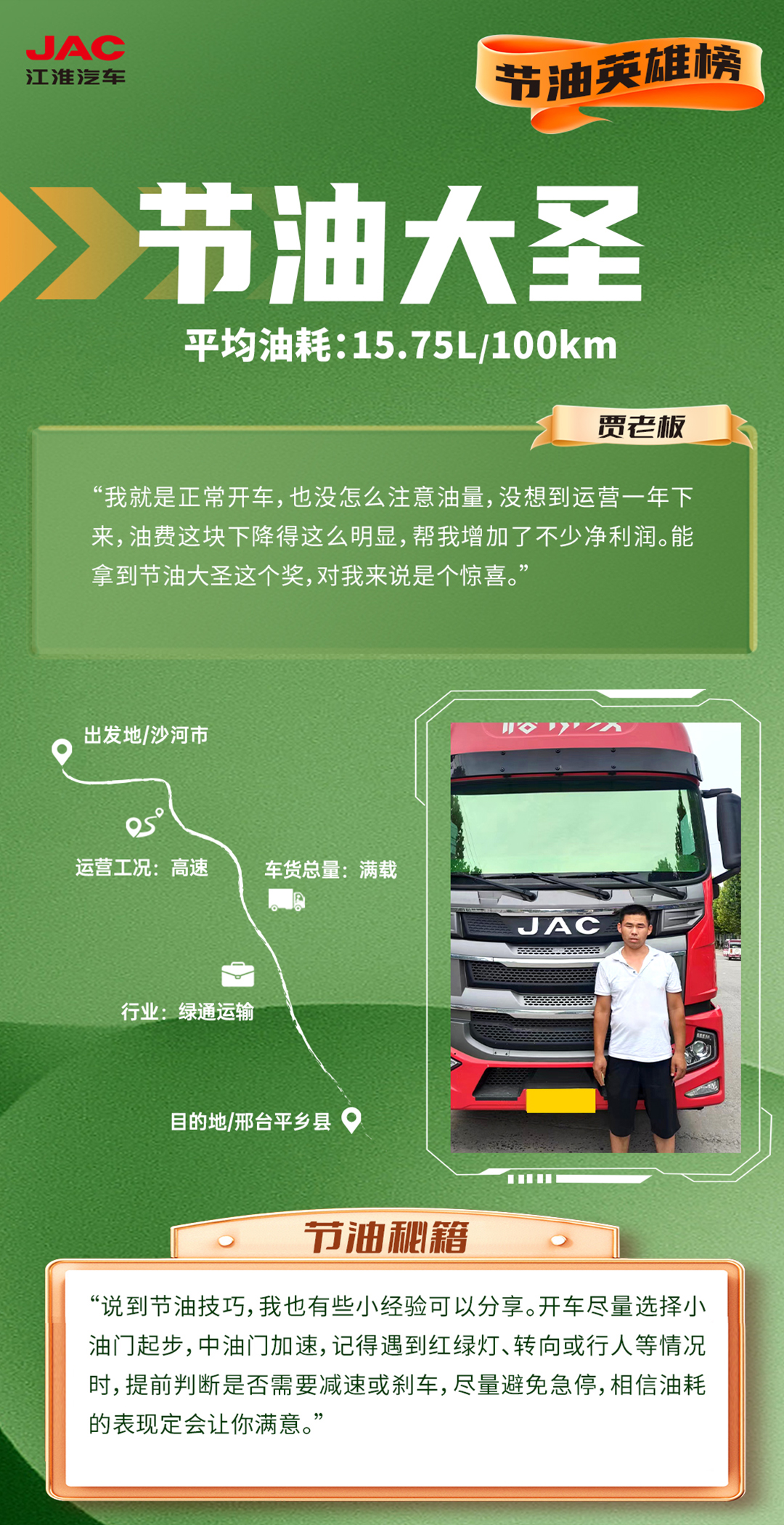 2003网站太阳集团-首页(迎接您!)