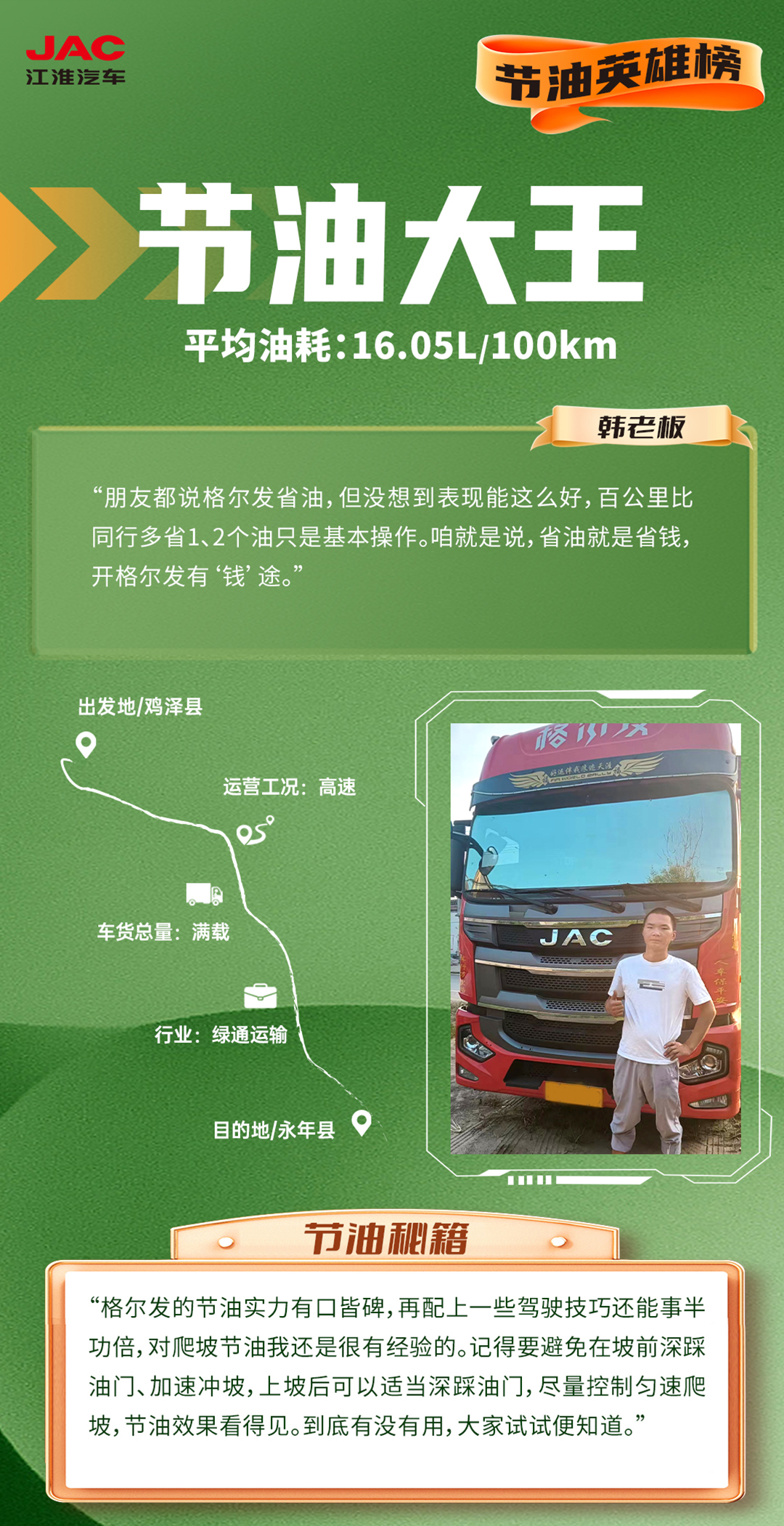 2003网站太阳集团-首页(迎接您!)