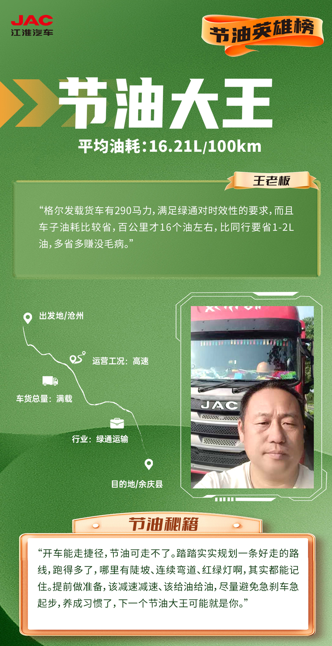 2003网站太阳集团-首页(迎接您!)