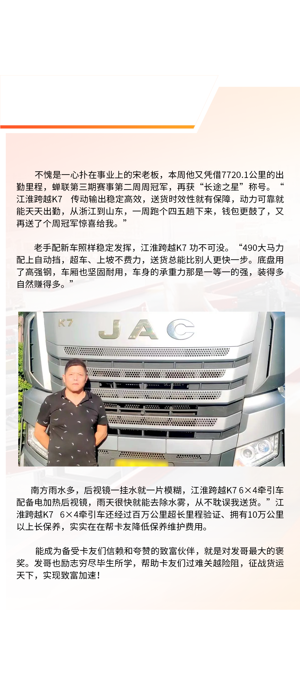 2003网站太阳集团-首页(迎接您!)