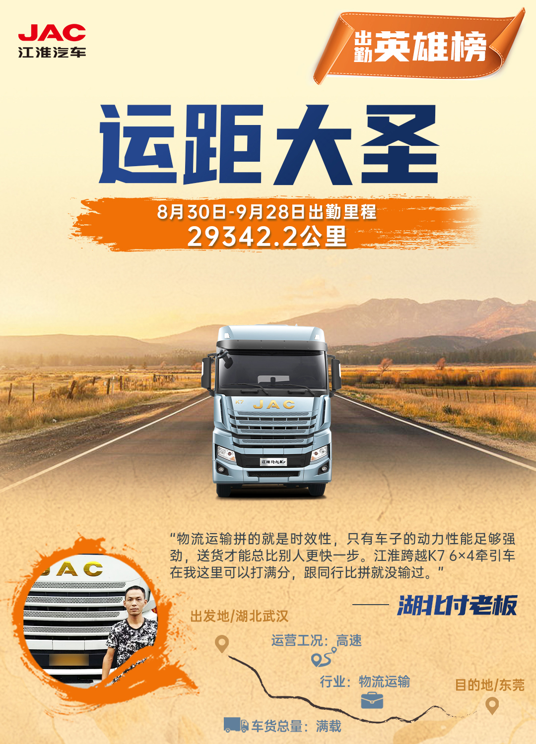 2003网站太阳集团-首页(迎接您!)