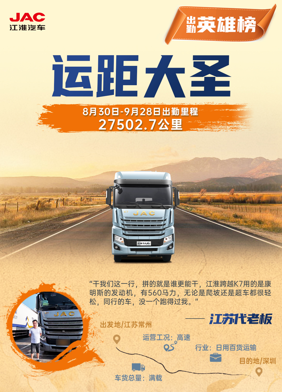 2003网站太阳集团-首页(迎接您!)