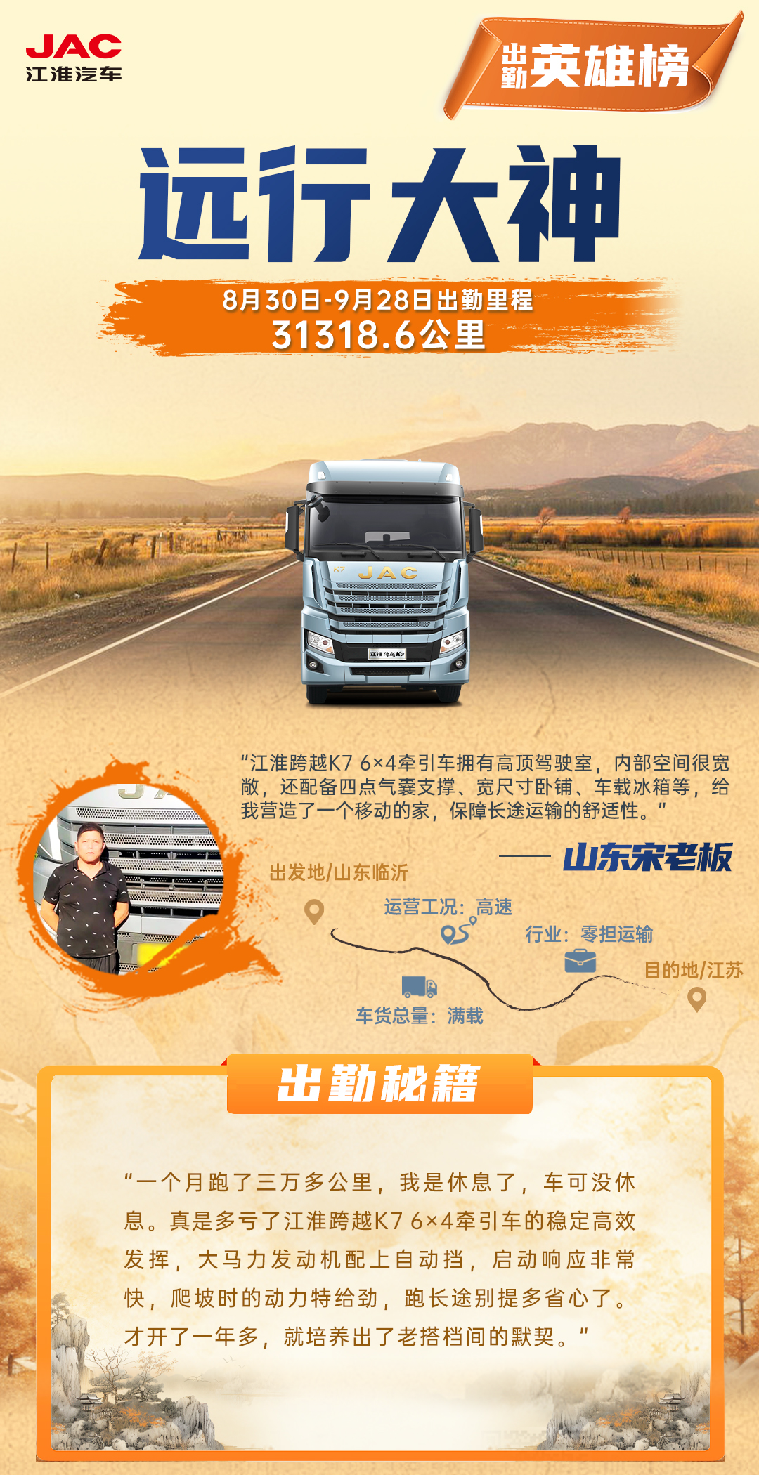 2003网站太阳集团-首页(迎接您!)