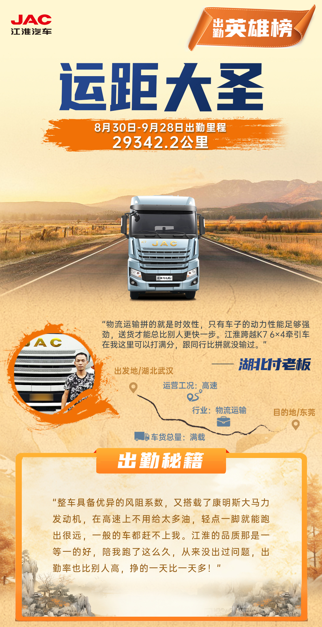 2003网站太阳集团-首页(迎接您!)