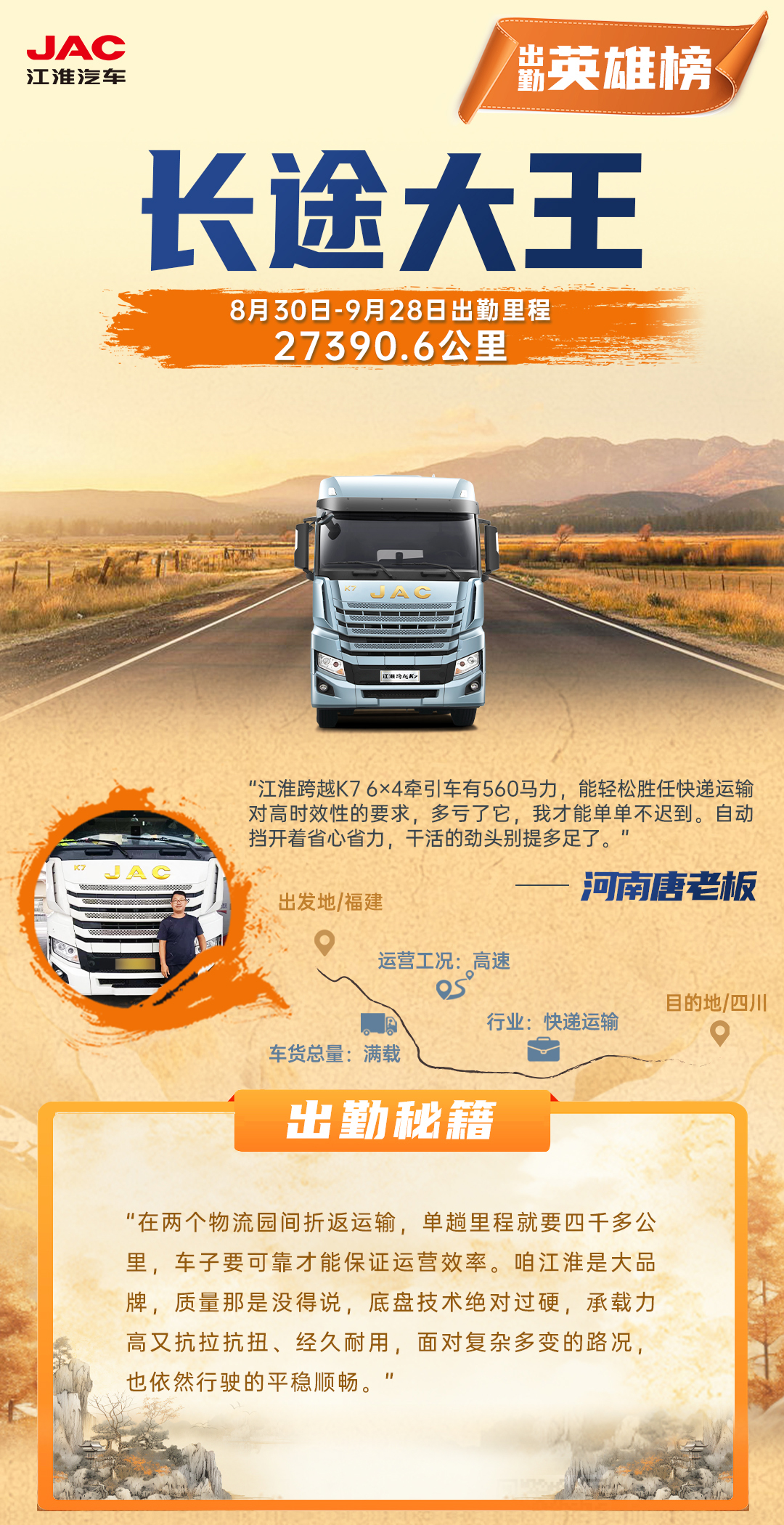 2003网站太阳集团-首页(迎接您!)