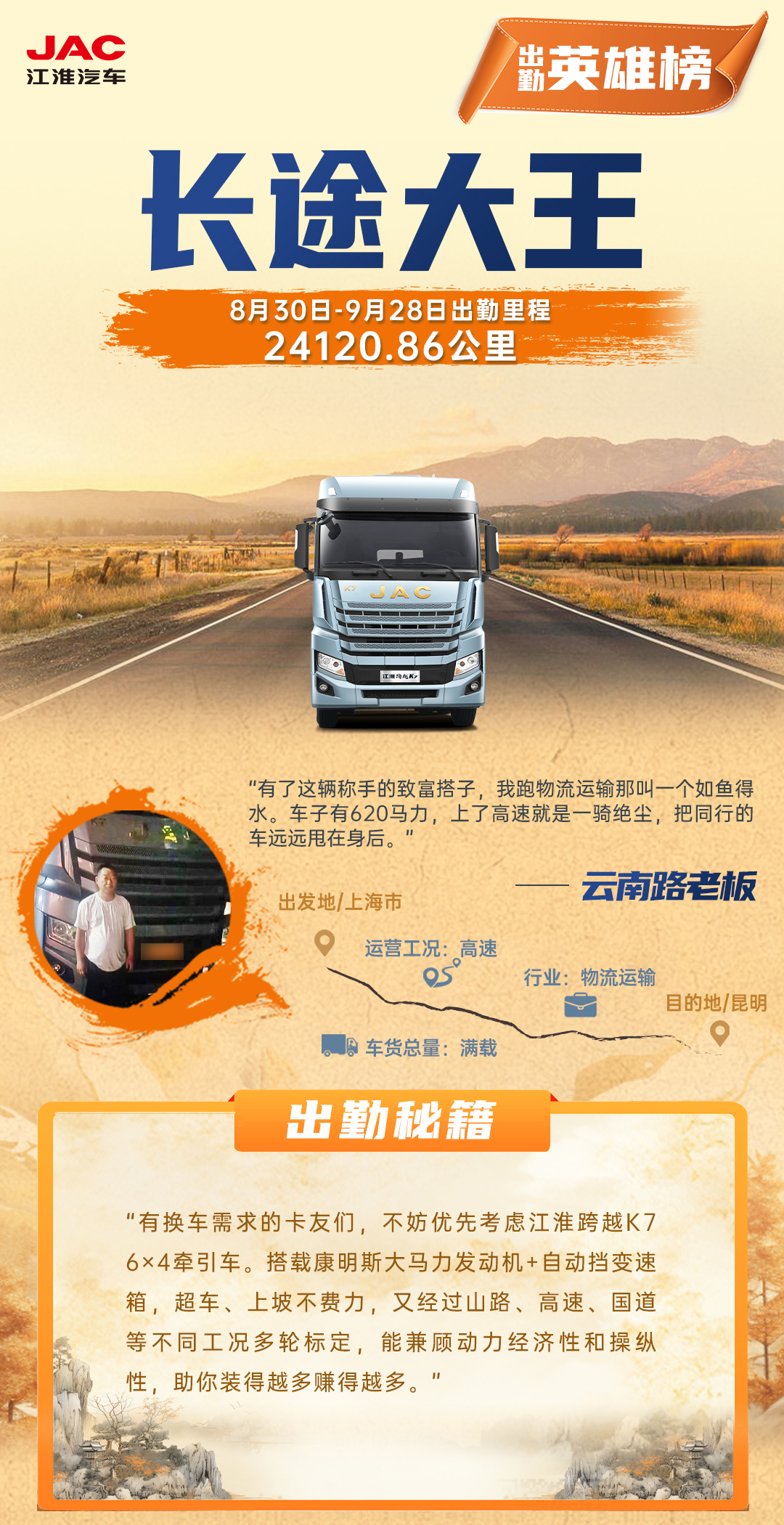 2003网站太阳集团-首页(迎接您!)