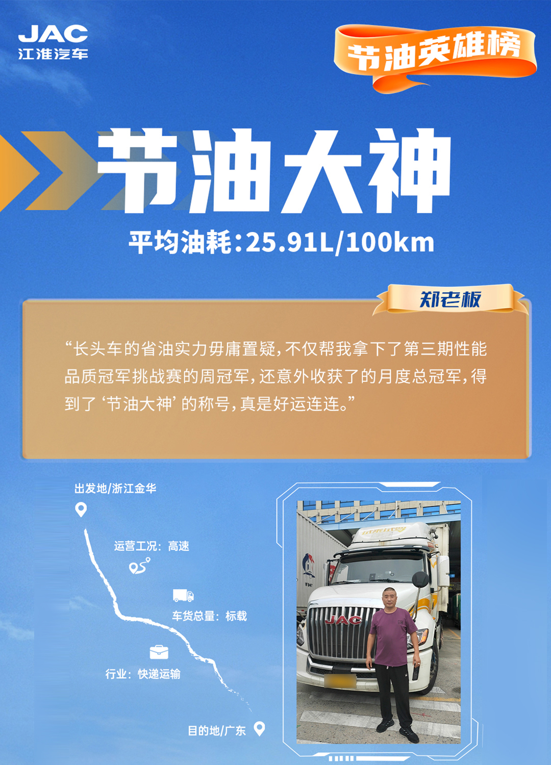 2003网站太阳集团-首页(迎接您!)