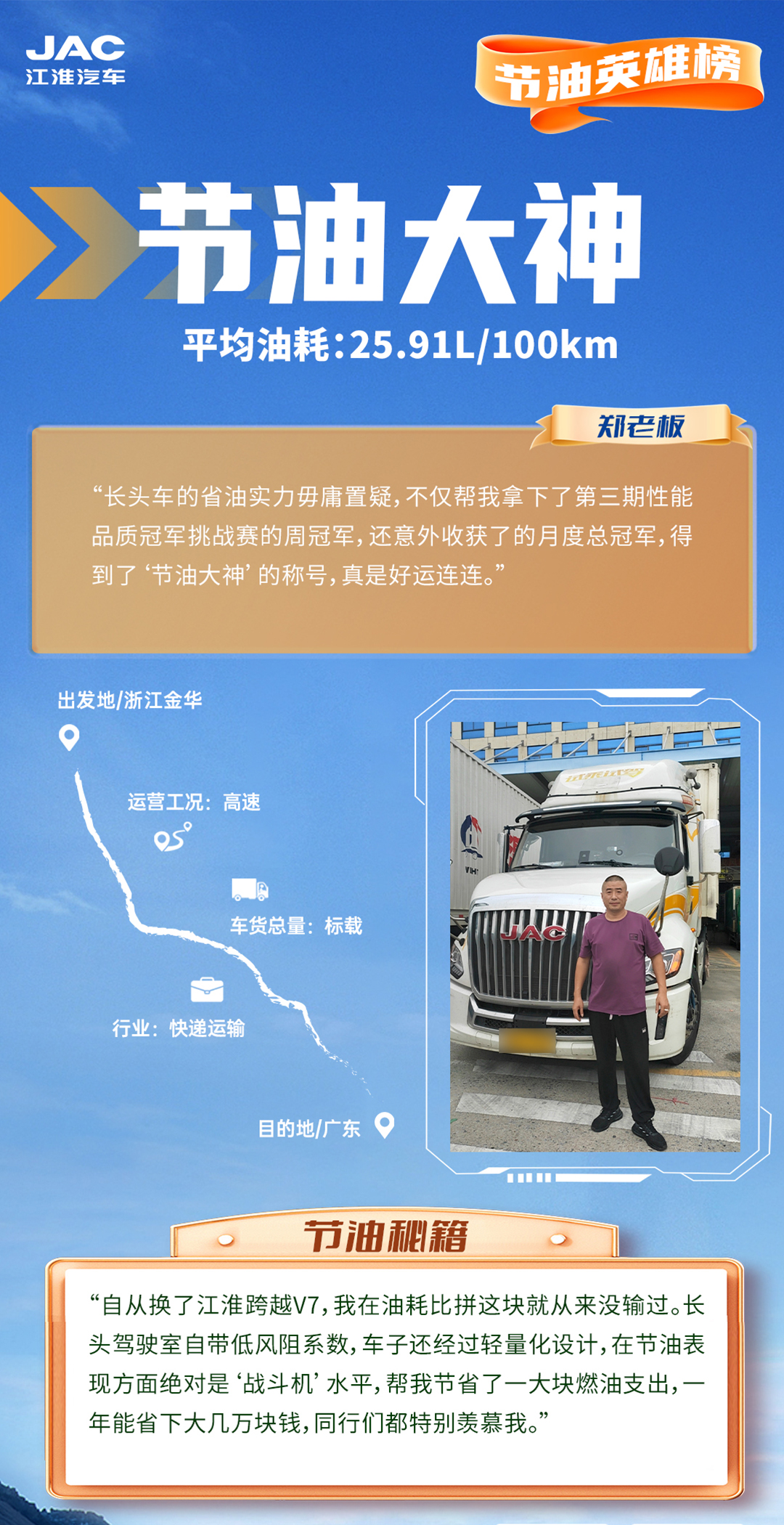 2003网站太阳集团-首页(迎接您!)