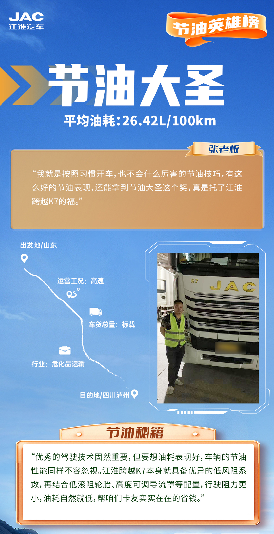 2003网站太阳集团-首页(迎接您!)