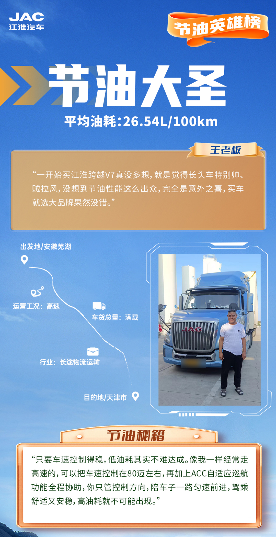 2003网站太阳集团-首页(迎接您!)