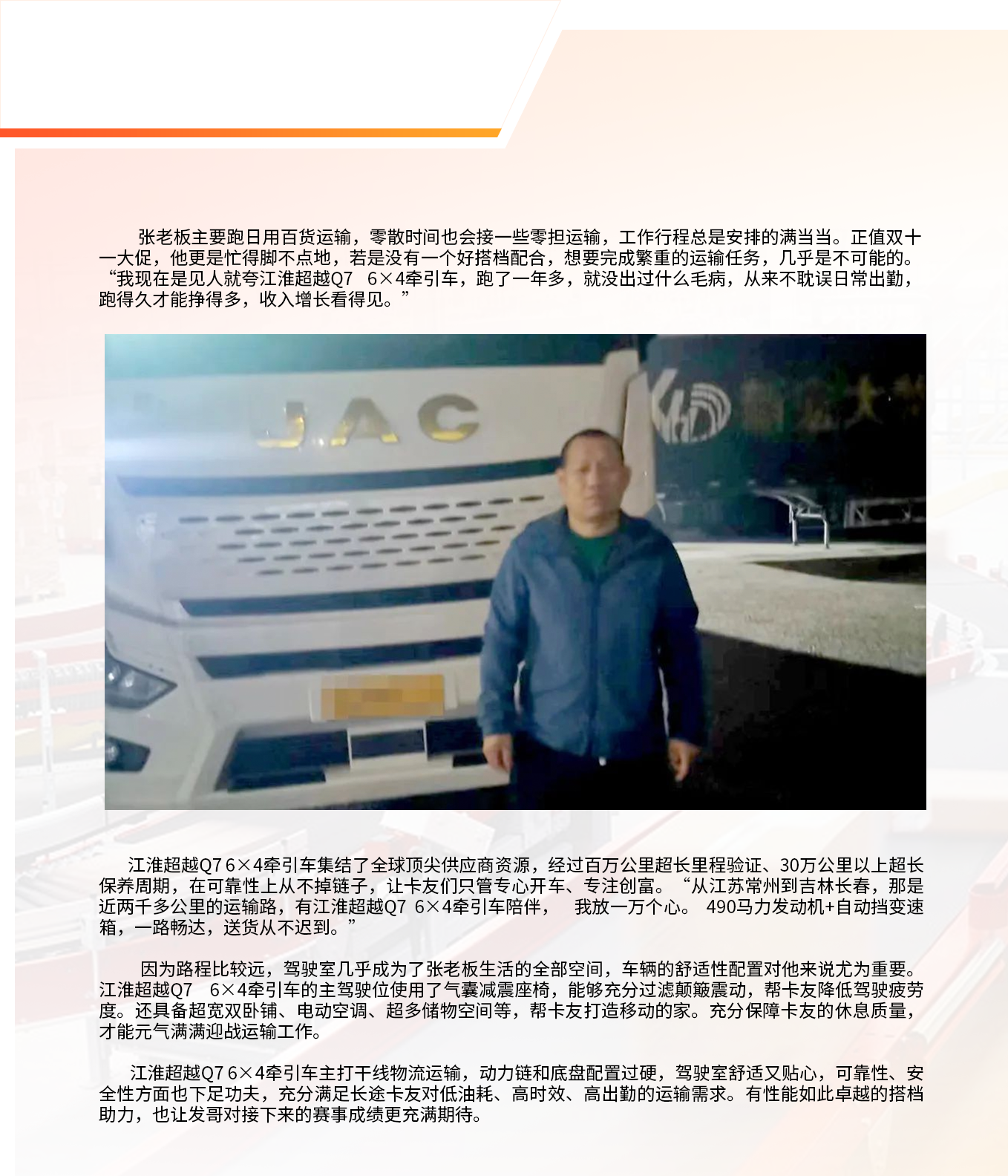 2003网站太阳集团-首页(迎接您!)