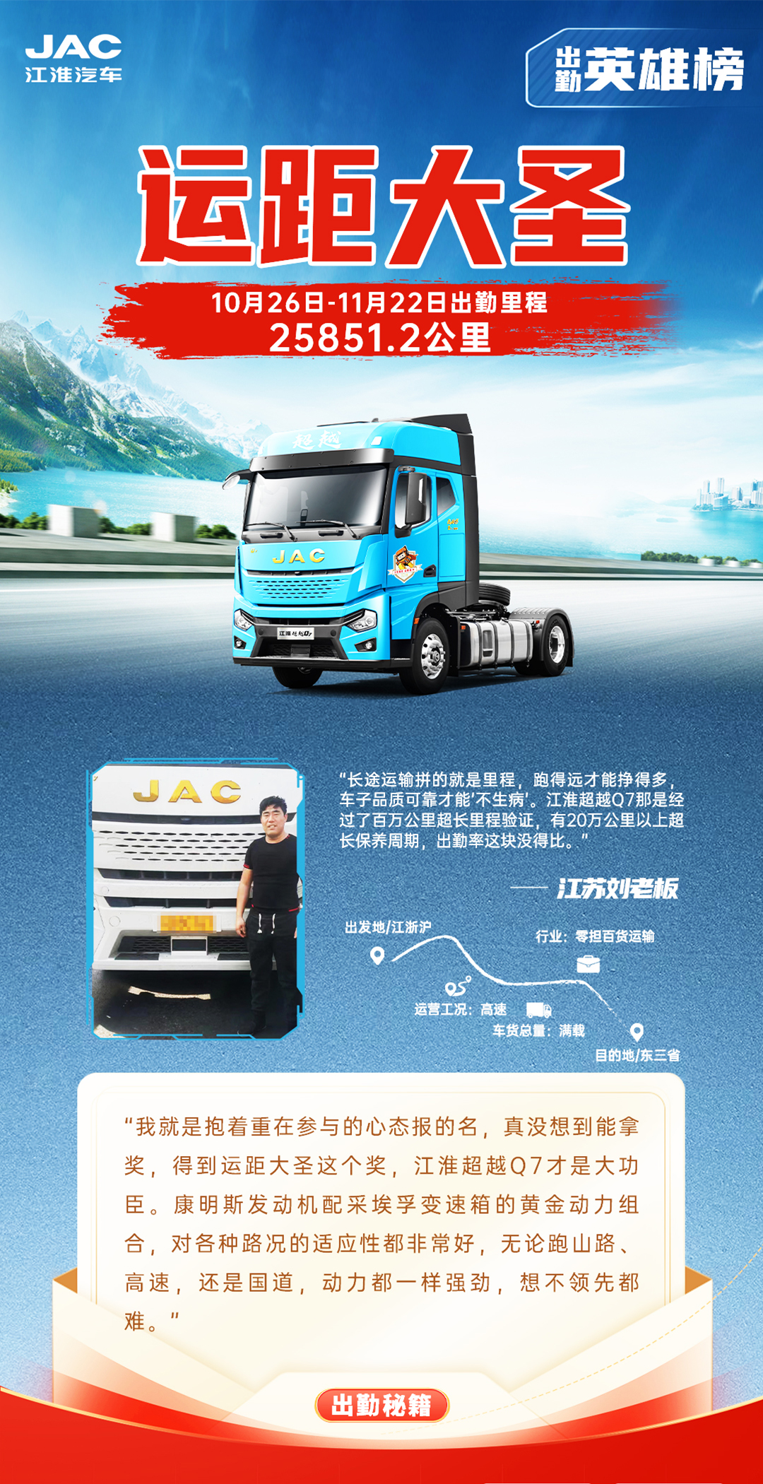 2003网站太阳集团-首页(迎接您!)