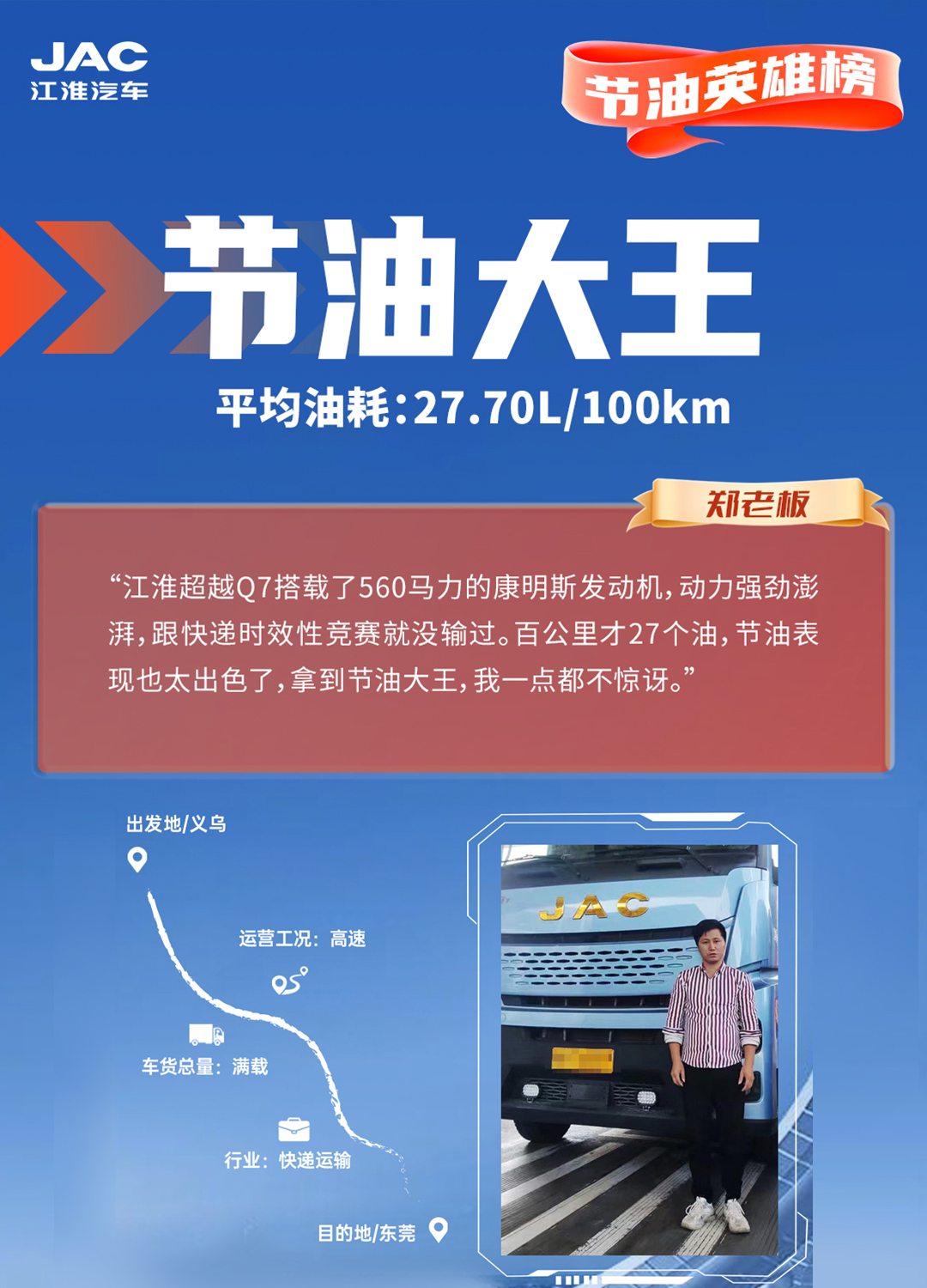 2003网站太阳集团-首页(迎接您!)