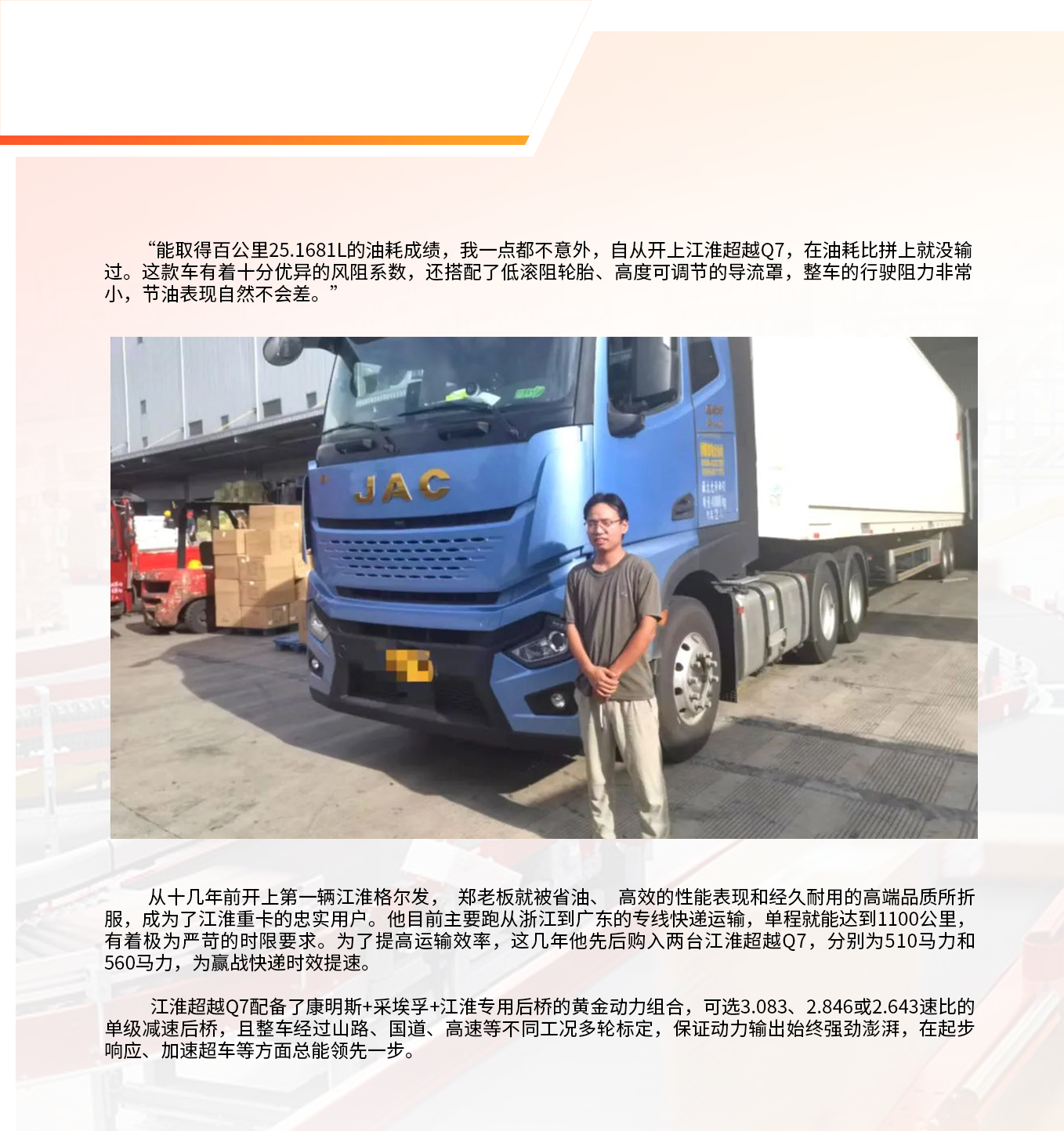 2003网站太阳集团-首页(迎接您!)