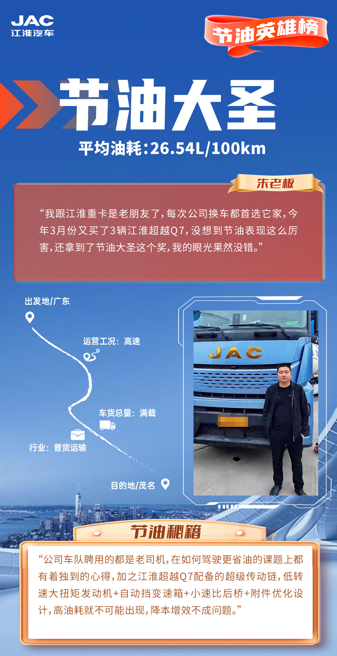 2003网站太阳集团-首页(迎接您!)